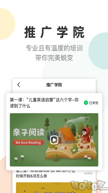 凯阅