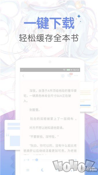 梦读小说