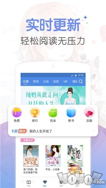 梦读小说