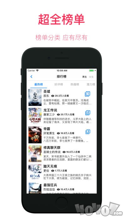 转码小说