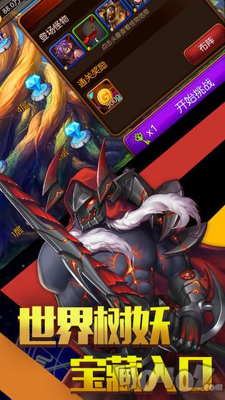 魂灭传说