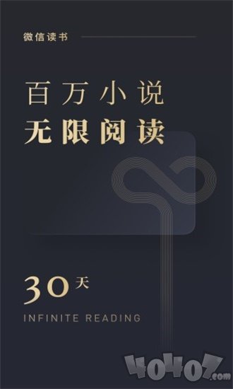 哲思读书