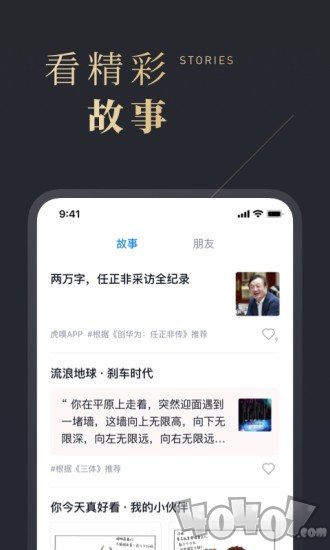 哲思读书