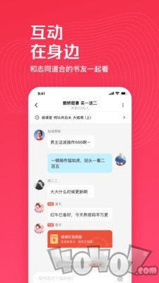 微鲤免费追书小说