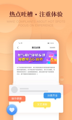 粉瓣儿小说截图