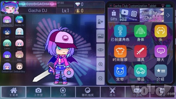 嘎查俱乐部