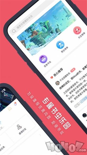七毛免费小说app