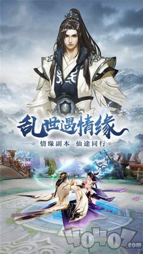 幻境修仙
