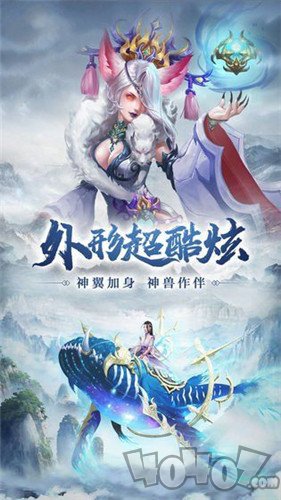 幻境修仙
