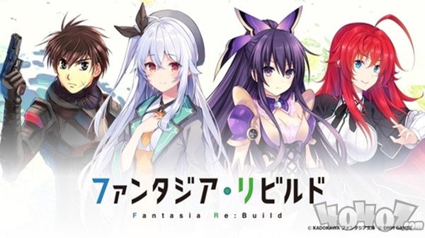 幻想曲重建