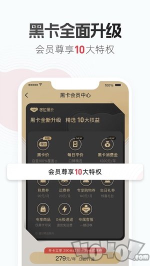 考拉海购