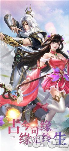 洪荒之混元神帝