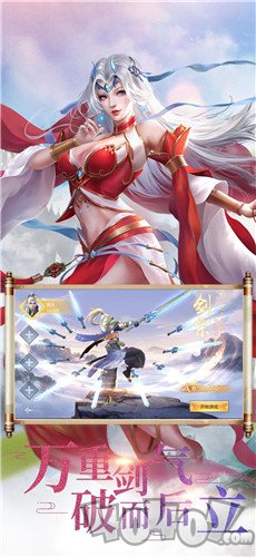 洪荒之混元神帝