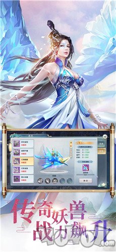 洪荒之混元神帝