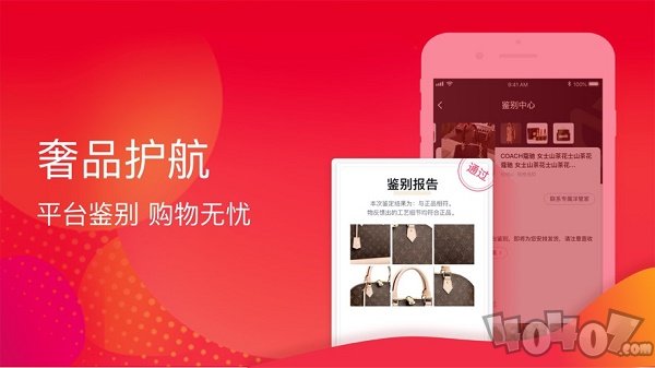洋码头