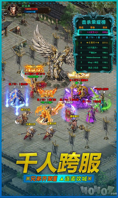 新开暴爽9999亿传奇