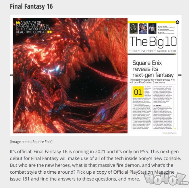 最终幻想16于2021年内推出是误报 发售日未定