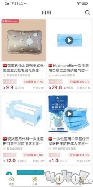 俗物