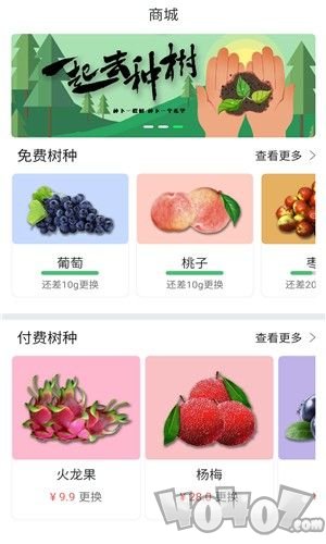 点点农场
