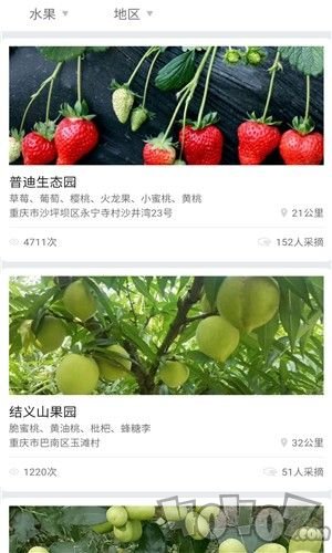 点点农场