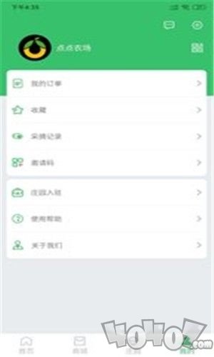 点点农场
