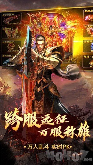 新开超级变态65535传奇