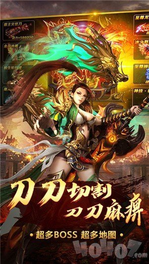 新开超级变态65535传奇