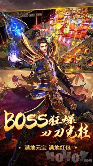 新开超级变态65535传奇