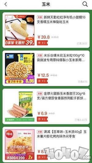 惠聊购