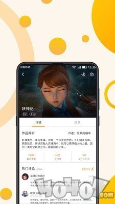 暗恋漫画