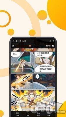 暗恋漫画