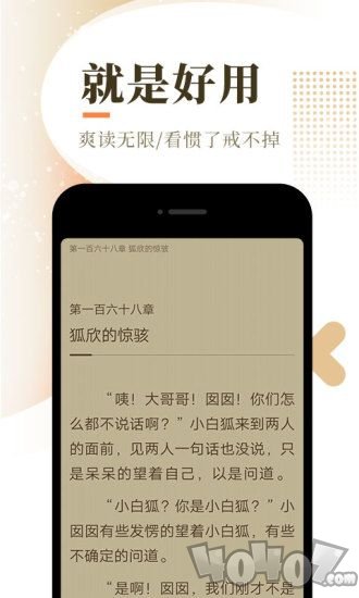城阅小说