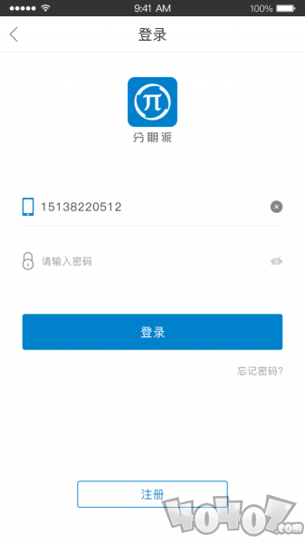 分期派