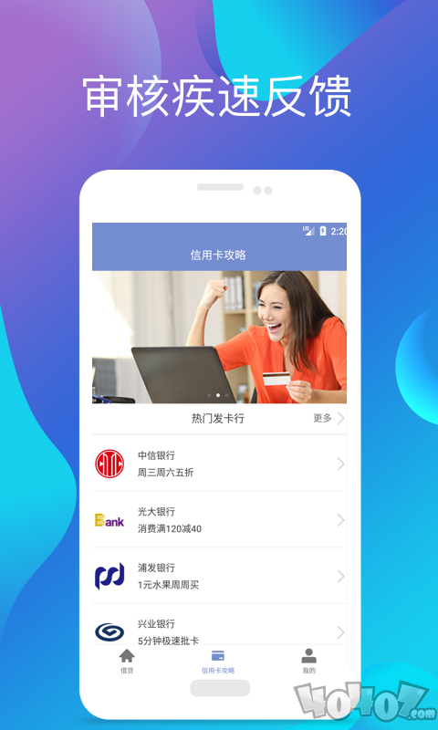 小明白卡