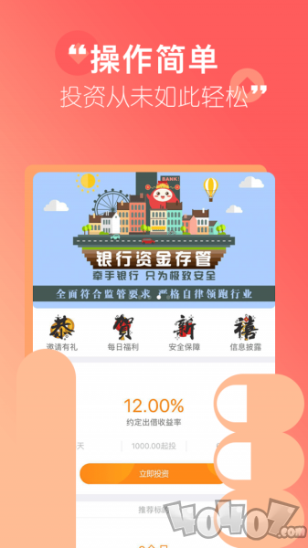 财小主