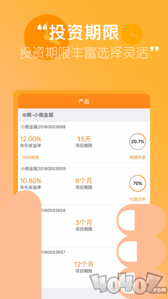财小主