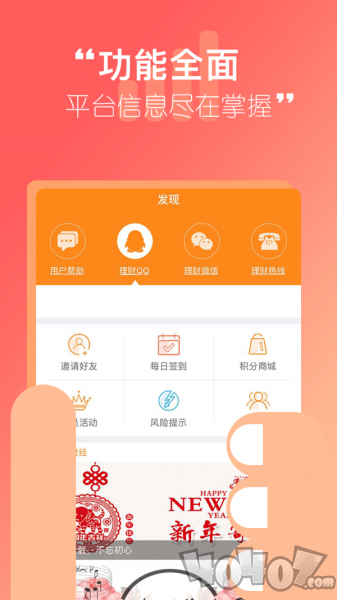 财小主