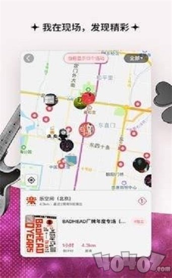 芥末文化圈