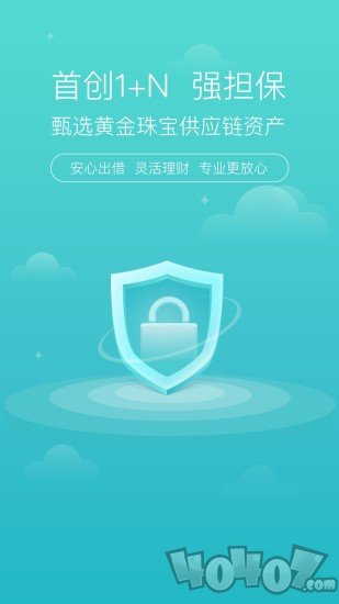 滚雪球网贷