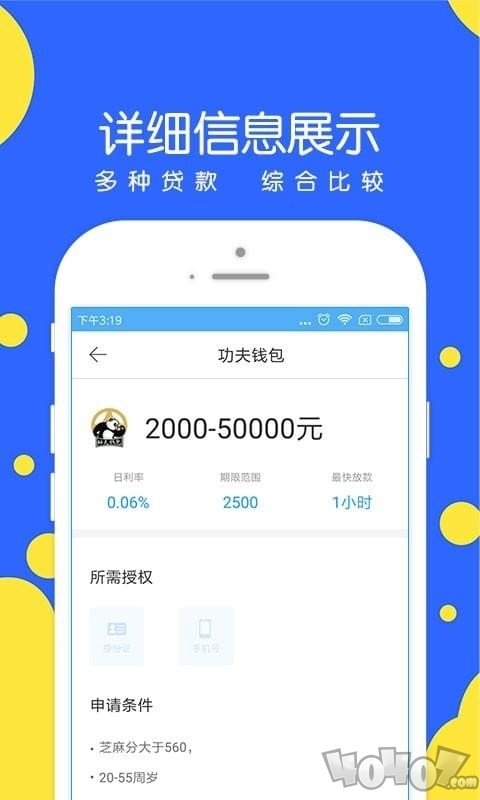 好人好信
