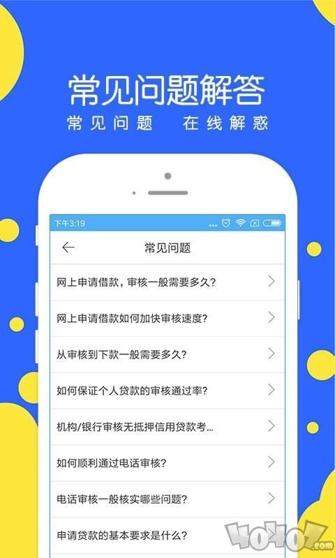 好人好信