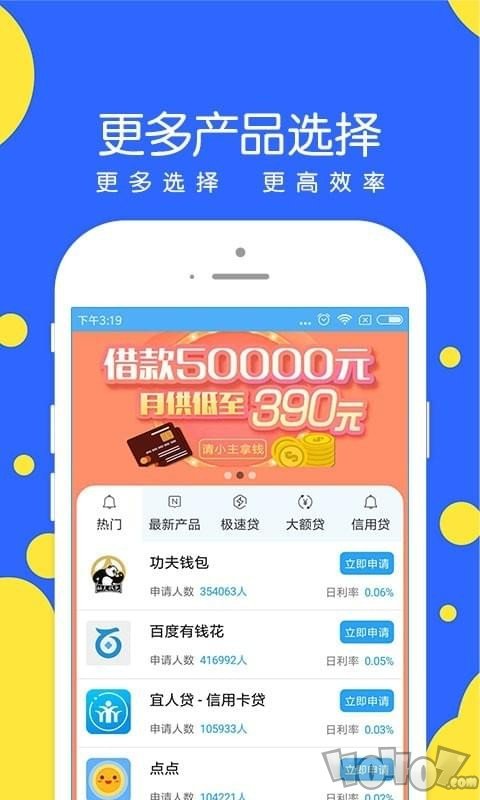 好人好信