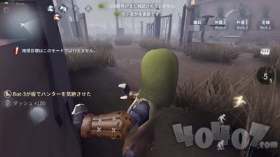 第五人格佣兵钢铁护肘怎么用 佣兵操作技巧介绍