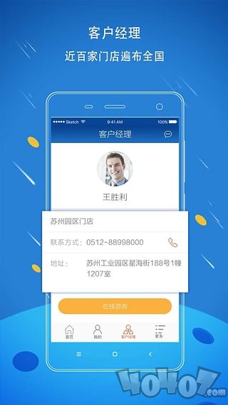贷贷看