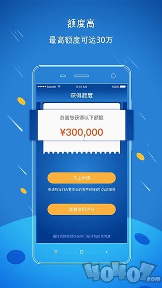 贷贷看
