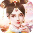 盛世红颜最新版