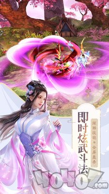 主宰三界