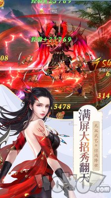 主宰三界