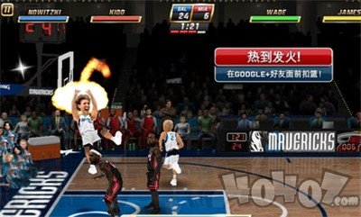 NBA嘉年华