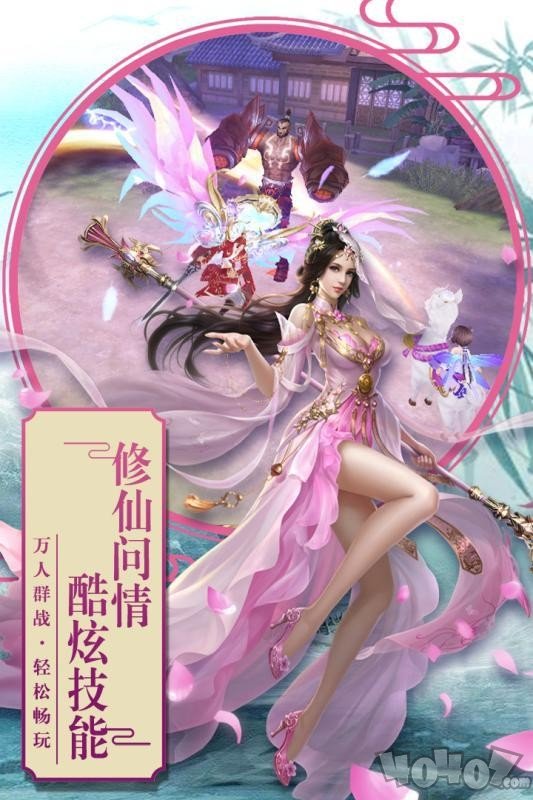 紫虚寻道录